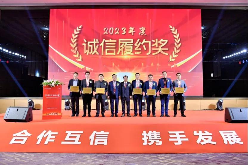 美國百朗榮獲中國鐵建地產(chǎn)供應(yīng)商誠信履約獎(jiǎng)