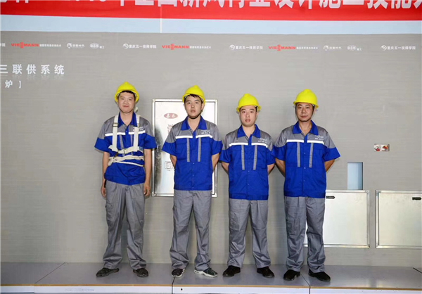 祝賀百朗經(jīng)銷商獲得全國(guó)新風(fēng)行業(yè)設(shè)計(jì)施工技能大賽優(yōu)秀獎(jiǎng)！