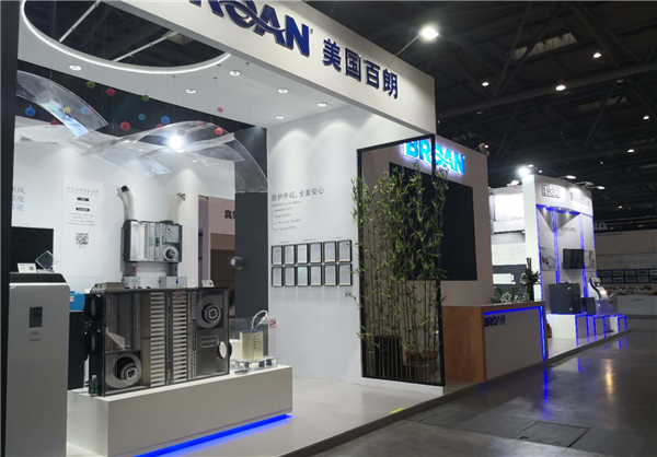 BROAN亮相2020中國制冷展，以創(chuàng)新領(lǐng)航健康家居未來