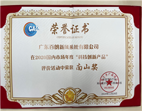 &rdquo;南山獎&ldquo;