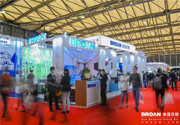 全齡康養(yǎng)，四季新風(fēng) | BROAN 亮相 2021中國制冷展